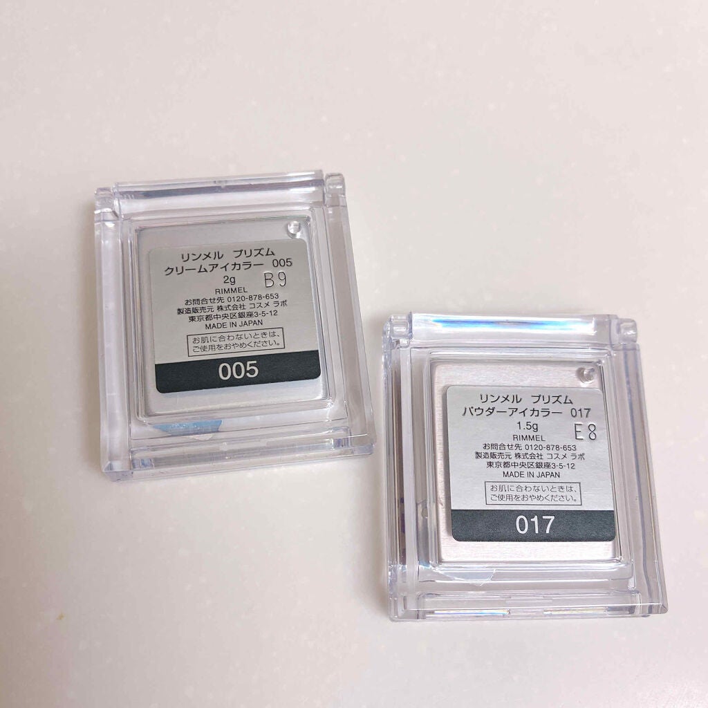 プリズム パウダーアイカラー/リンメル ロンドン/単色アイシャドウを使ったクチコミ(4枚目)