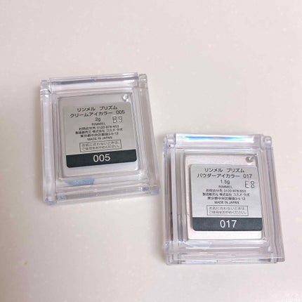 プリズム パウダーアイカラー/リンメル ロンドン/単色アイシャドウを使ったクチコミ(4枚目)