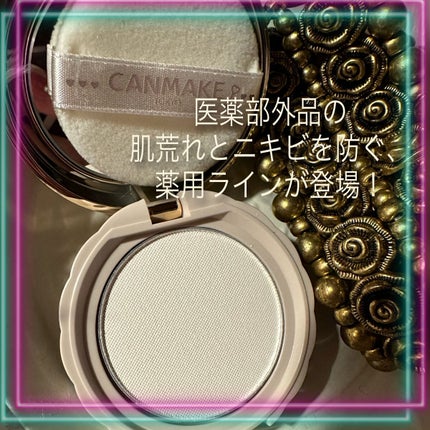 薬用シークレットビューティーパウダー/キャンメイク/フェイスパウダーを使ったクチコミ(3枚目)