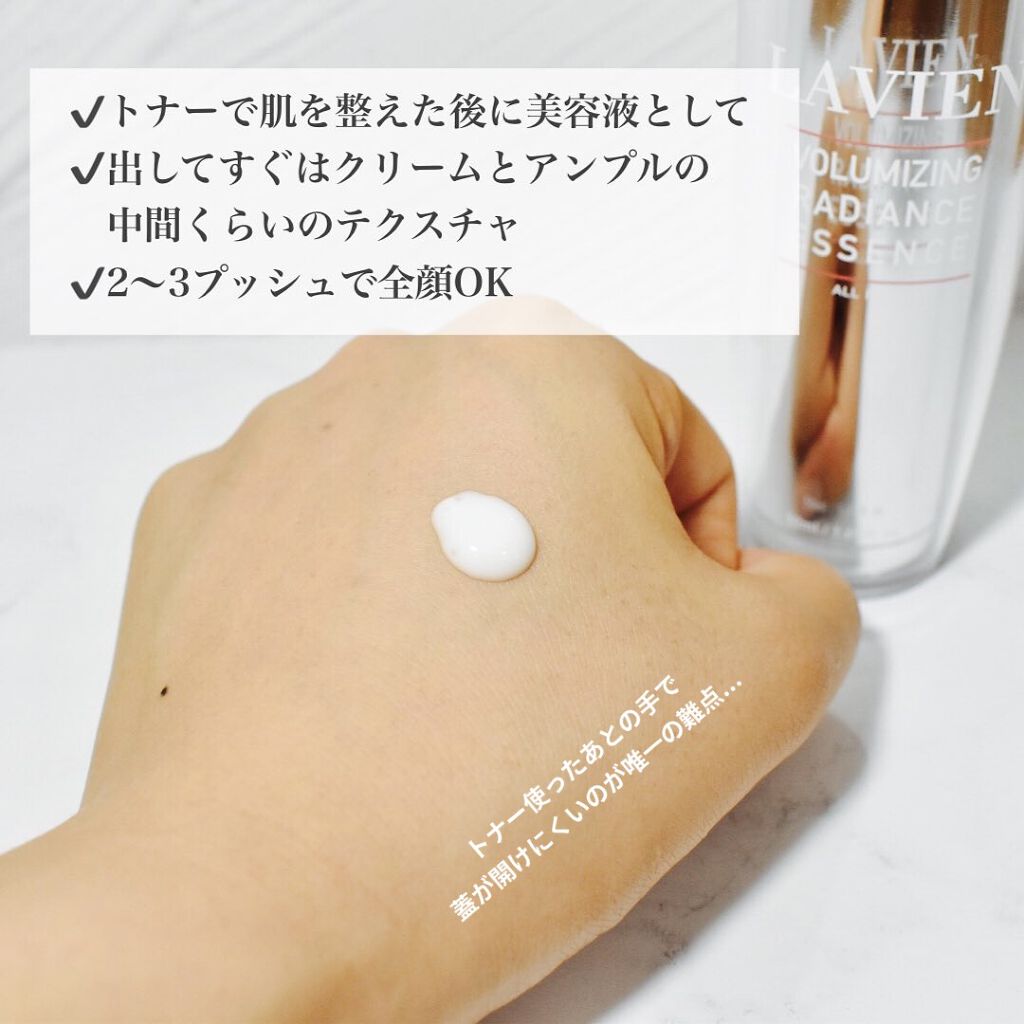 を使ったクチコミ（2枚目）