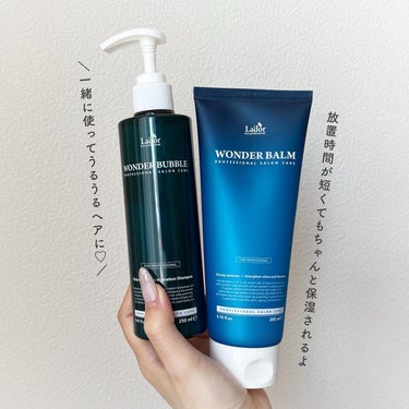 WONDER BALM/La'dor/洗い流すヘアトリートメントを使ったクチコミ（3枚目）