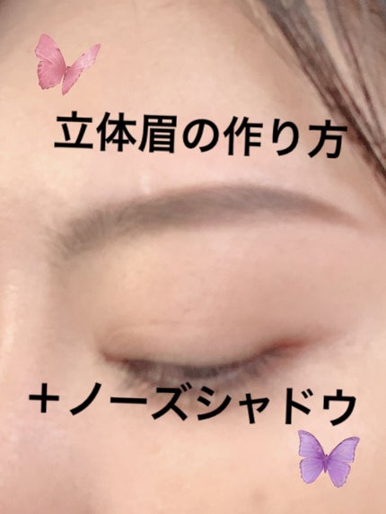 ケイト デザイニングアイブロウ3D/KATE/パウダーアイブロウを使ったクチコミ(1枚目)