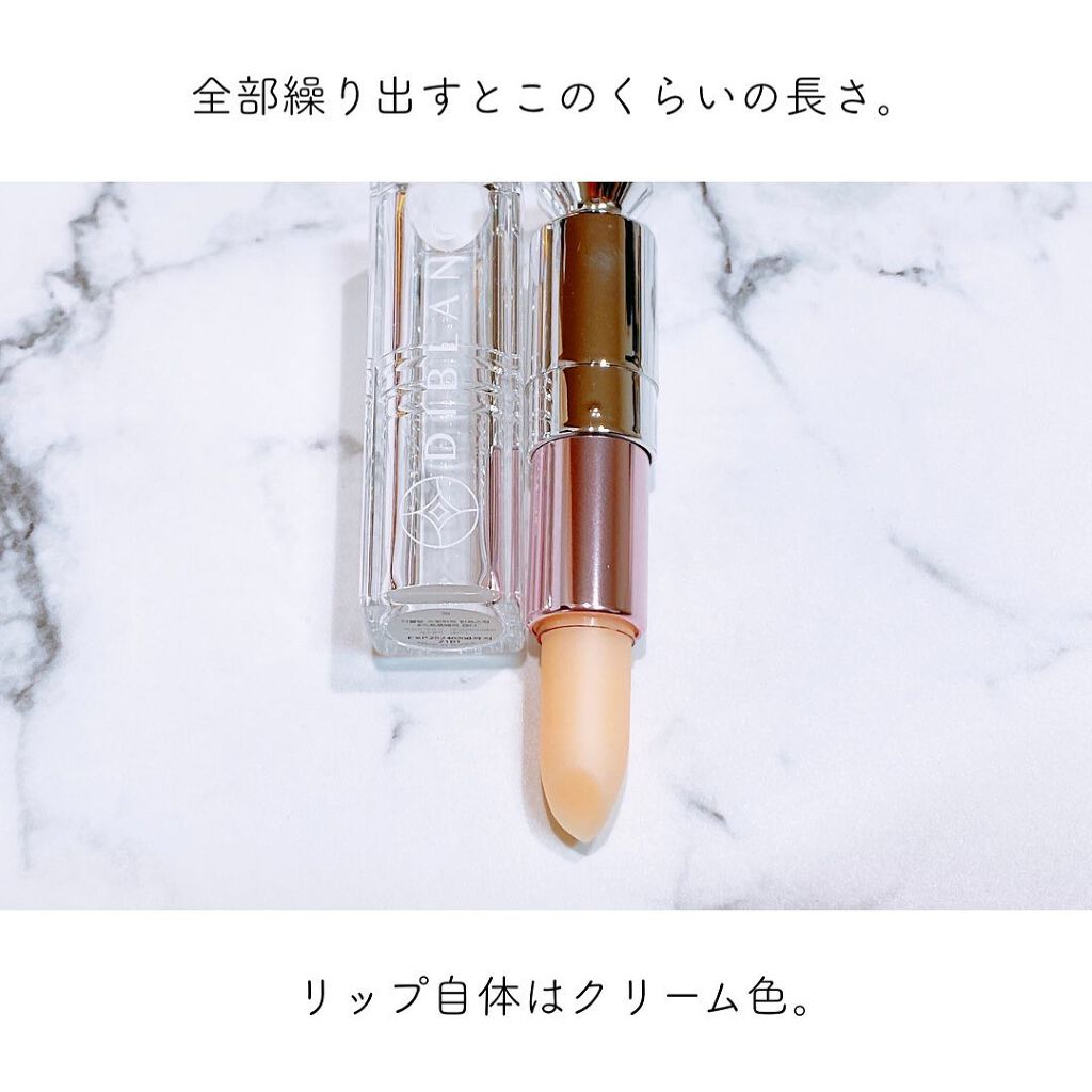 スイートハート ティントスティック/DIBLANC/リップティントを使ったクチコミ(5枚目)