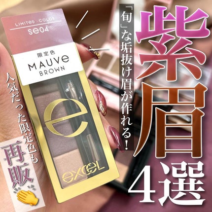 ノーズ&アイブロウパウダー/CEZANNE/パウダーアイブロウを使ったクチコミ(1枚目)