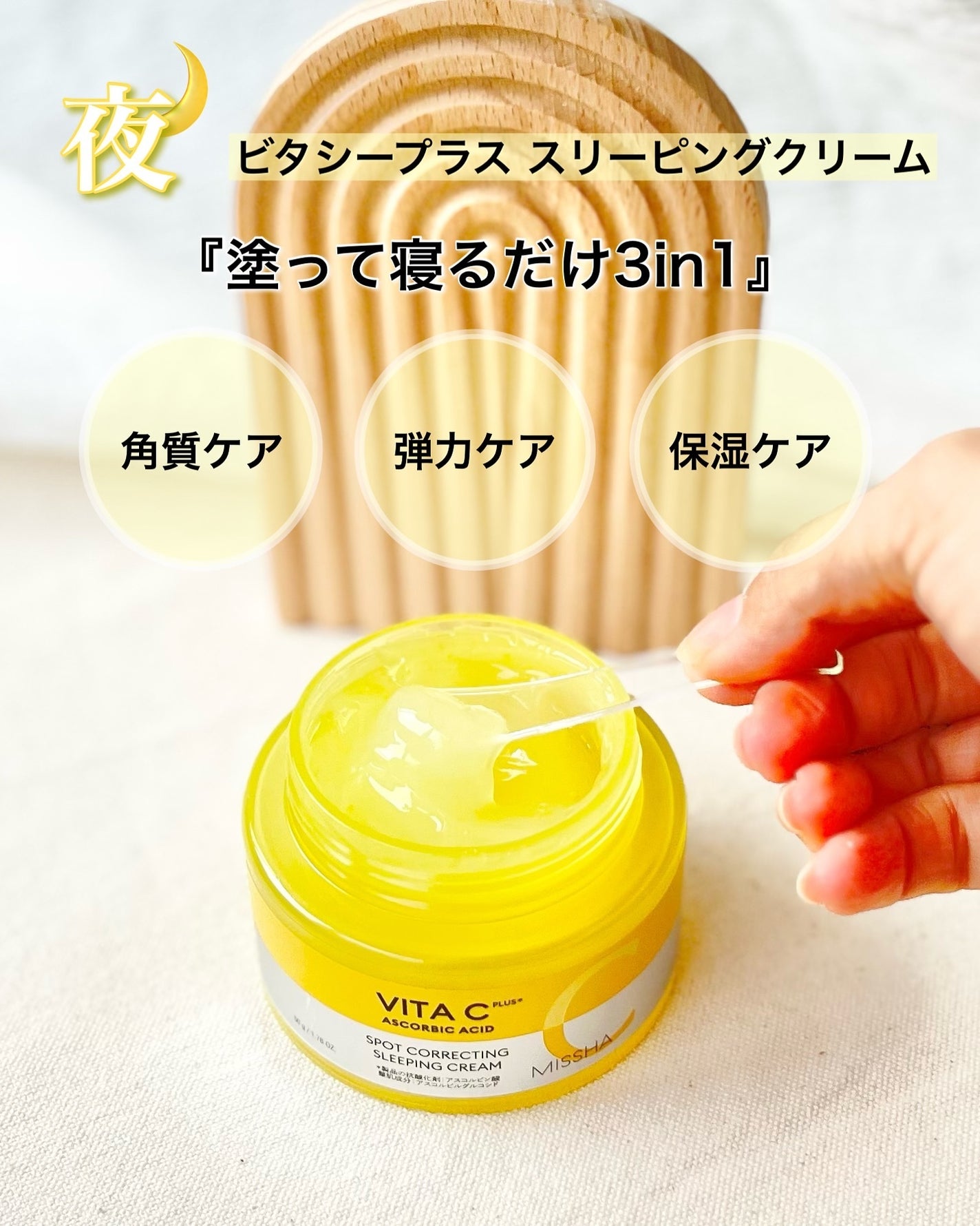 ミシャ ビタシープラス クイックマスク/MISSHA/シートマスク・パックを使ったクチコミ(5枚目)