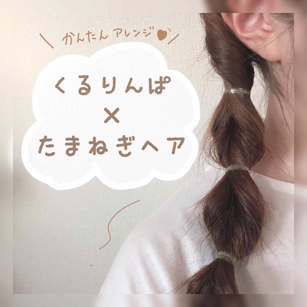 ケープ 3Dエクストラキープ 無香料/ケープ/ヘアスプレーを使ったクチコミ（1枚目）