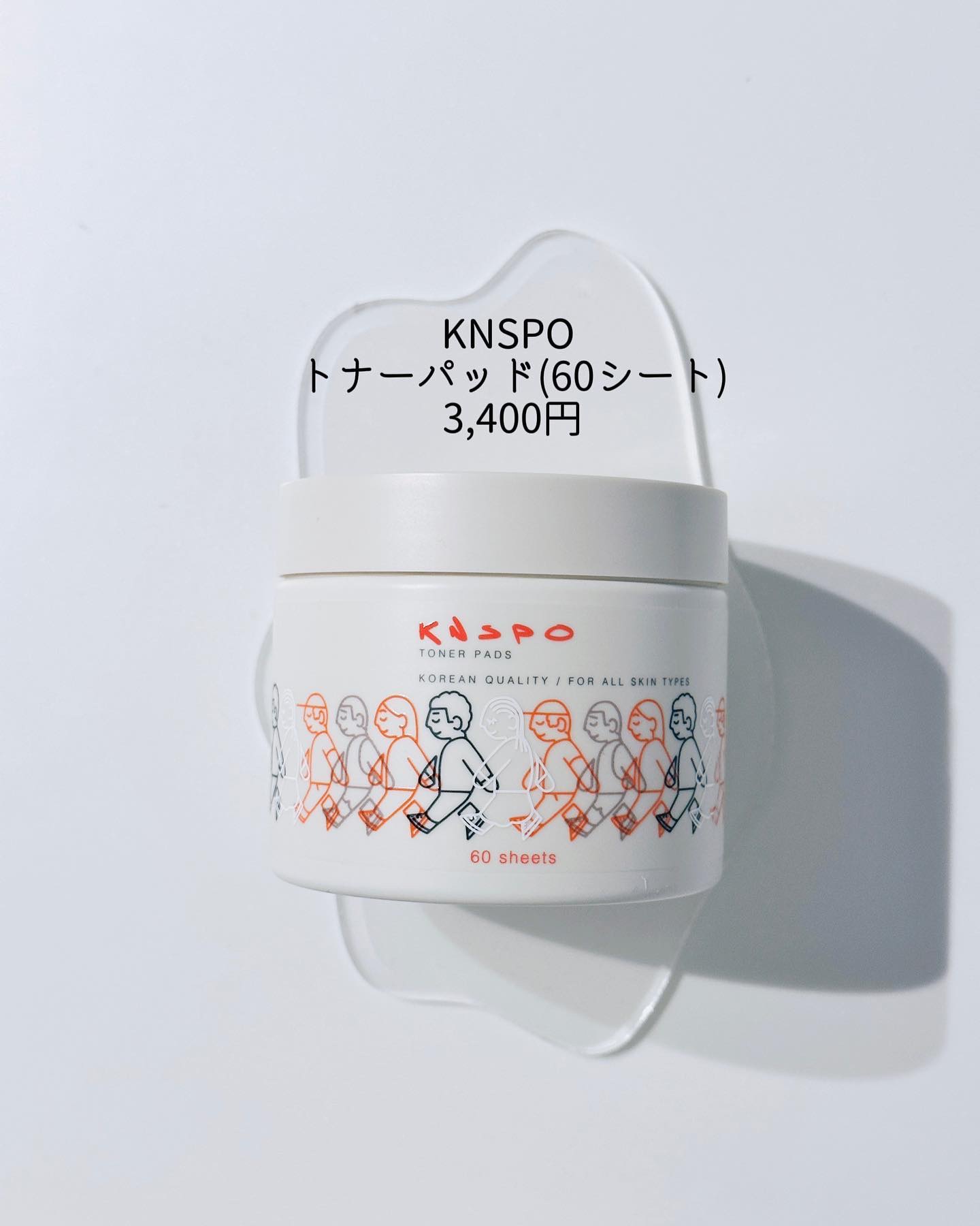 トナーパッド/KNSPO/化粧水を使ったクチコミ（2枚目）