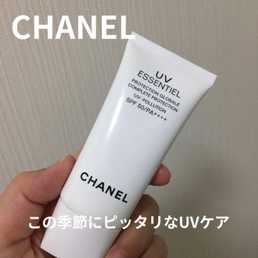 UV エサンシエル コンプリート/CHANEL/化粧下地を使ったクチコミ（1枚目）