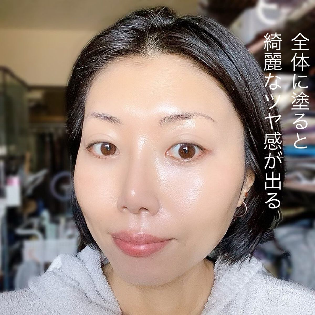 コラーゲンモイスチャースキンベース/illuN/化粧下地を使ったクチコミ(7枚目)