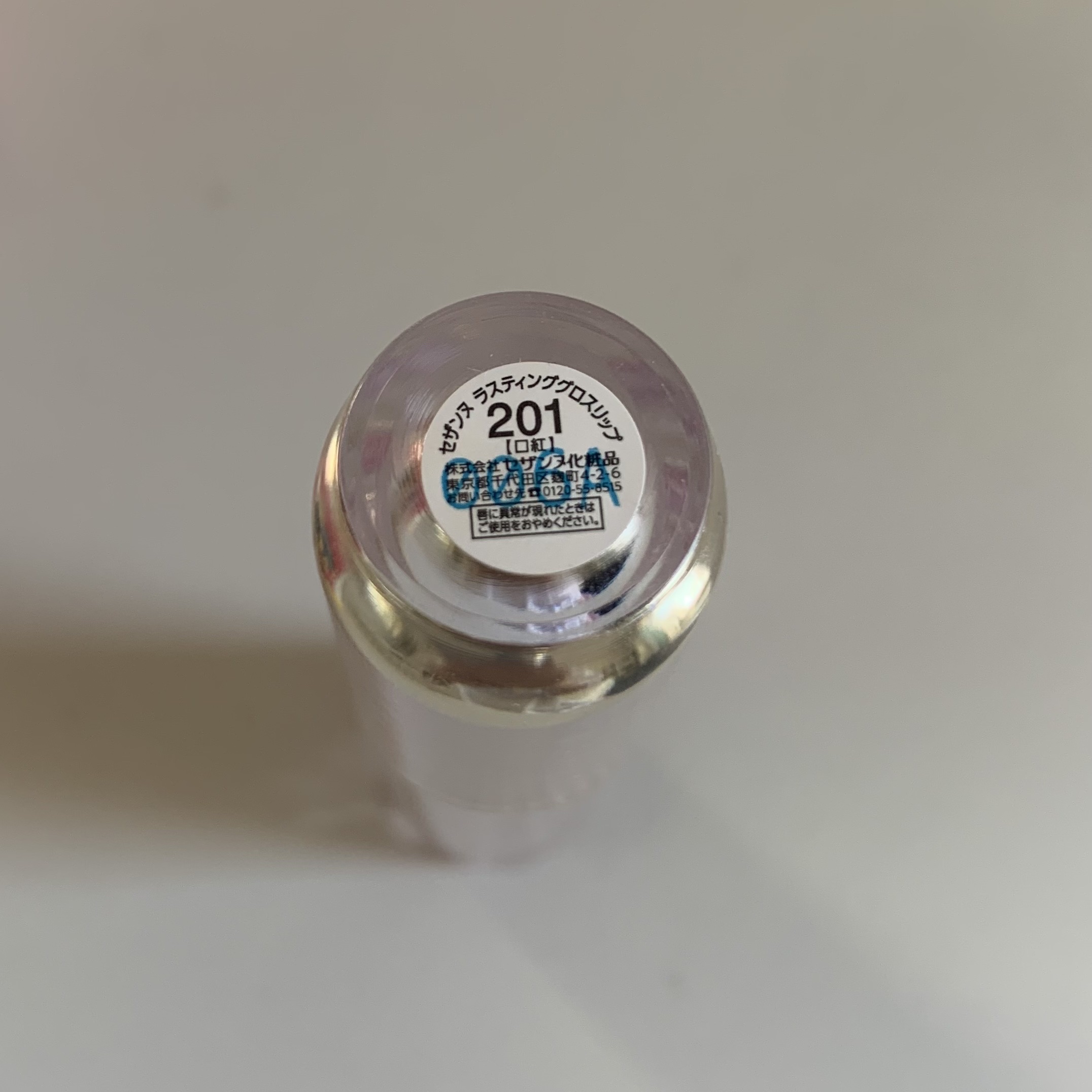 ラスティンググロスリップ/CEZANNE/口紅を使ったクチコミ（2枚目）