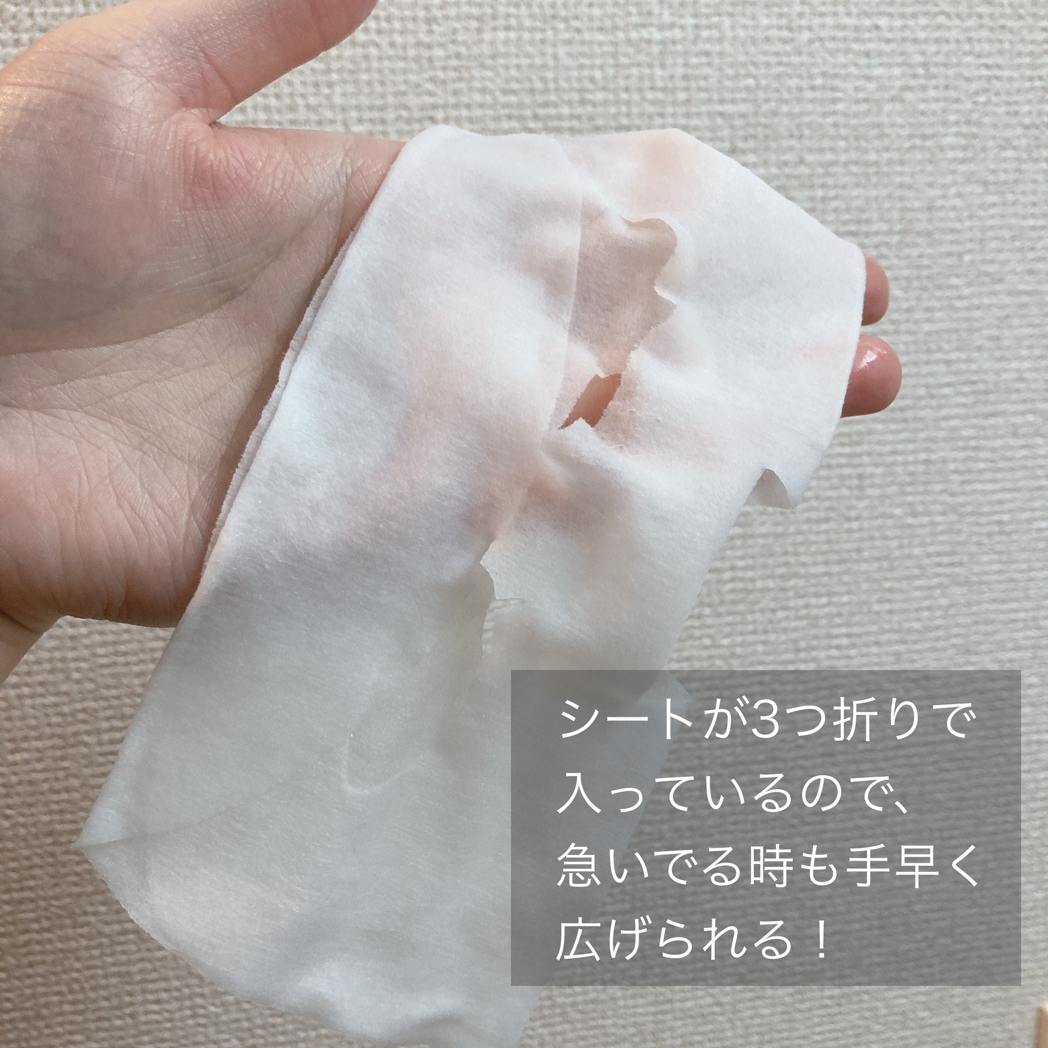 お疲れさマスク ビタットA/サボリーノ/シートマスク・パックを使ったクチコミ（2枚目）