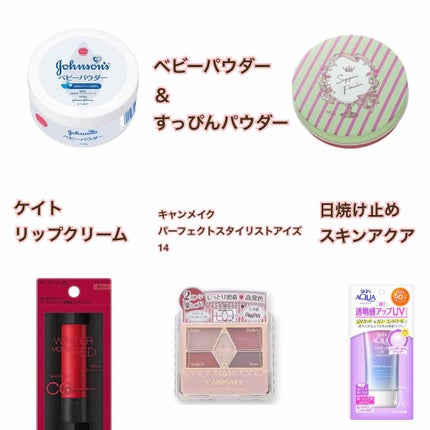 【旧品】パーフェクトスタイリストアイズ/キャンメイク/アイシャドウパレットを使ったクチコミ(2枚目)