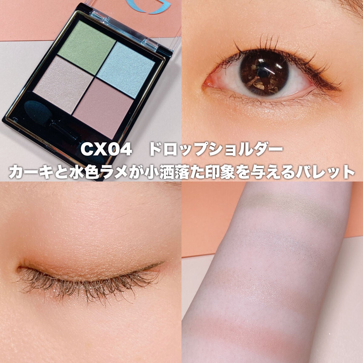 ãªã¢ã«ã¯ããŒãºã·ã£ããŠ/excel/ã¢ã€ã·ã£ããŠãã¬ããã䜿ã£ãã¯ãã³ãïŒ6æç®ïŒ