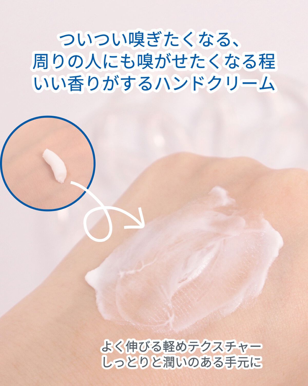 ゆずハンドクリーム 2023/SHIRO/ハンドクリームを使ったクチコミ（3枚目）