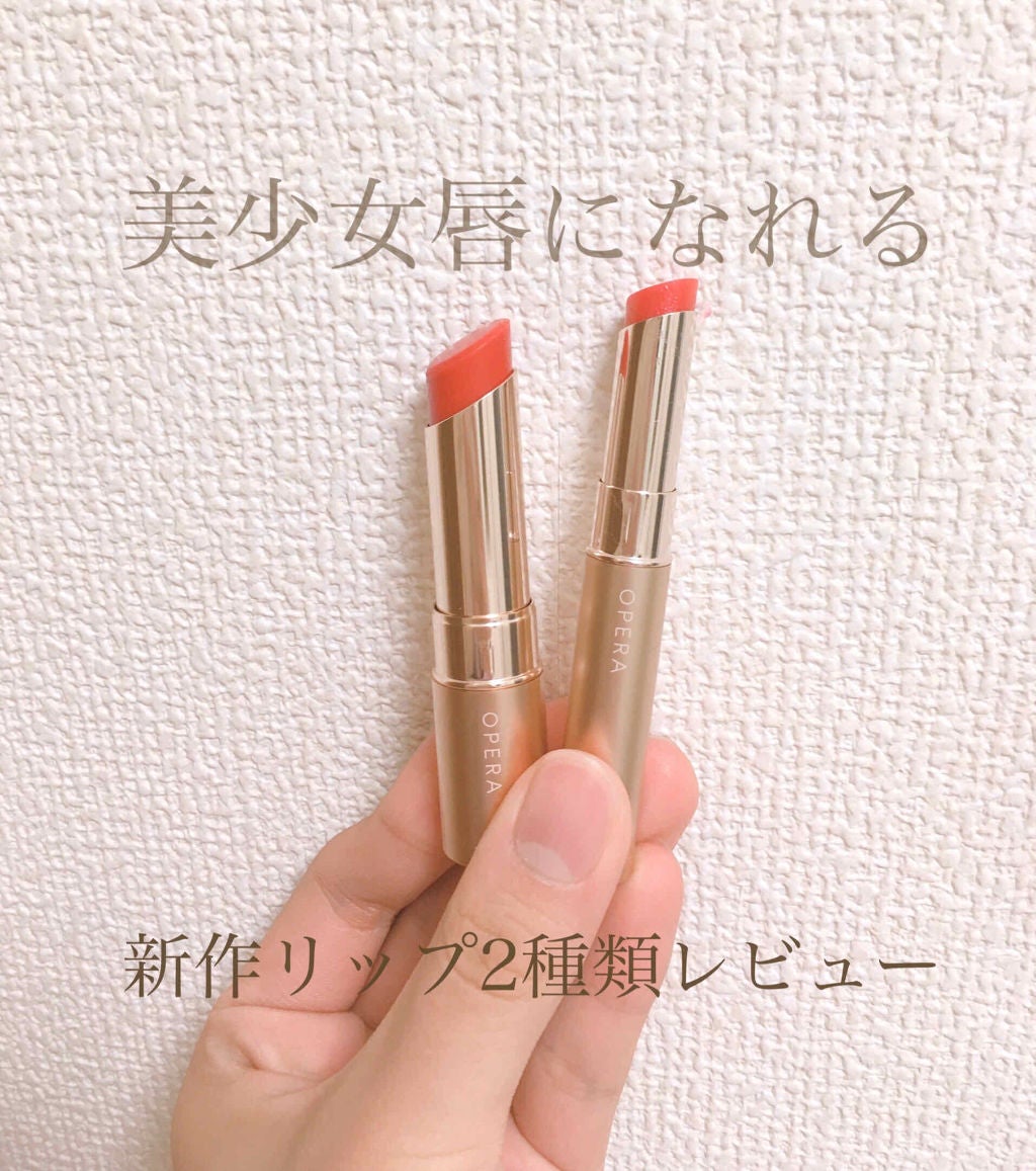 オペラ シアーリップカラー RN/OPERA/リップグロスを使ったクチコミ(1枚目)