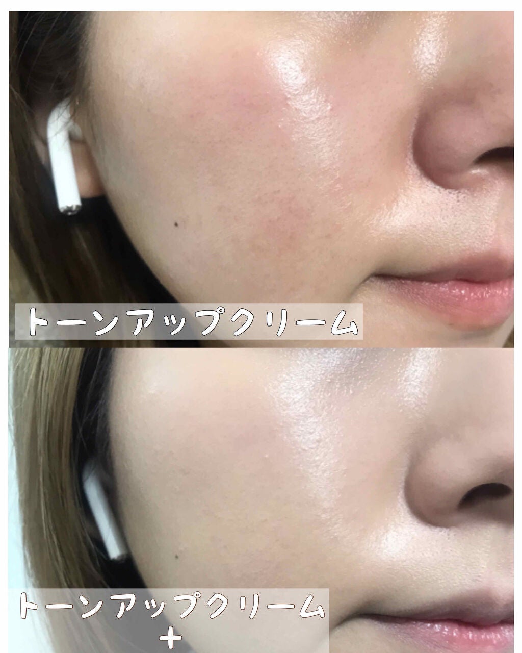 チェジュ チェリーブロッサム トーンアップクリーム/innisfree/化粧下地を使ったクチコミ(2枚目)