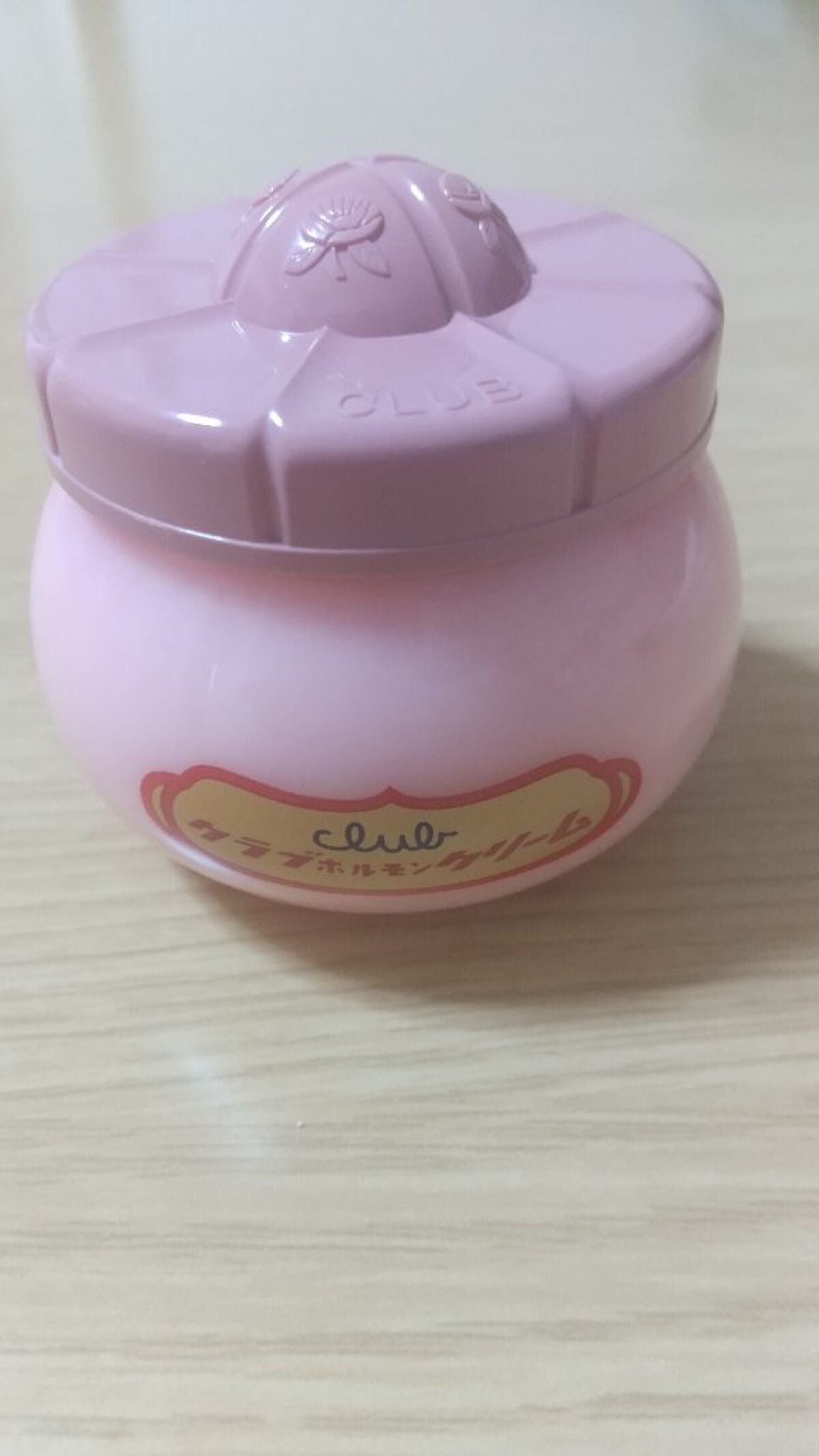 ホルモンクリーム クラブの口コミ 可愛いピンクの容器に入っているクリームです By すもも 乾燥肌 代後半 Lips