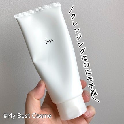 クレンジング ジェル EX/IPSA/クレンジングジェルを使ったクチコミ(1枚目)