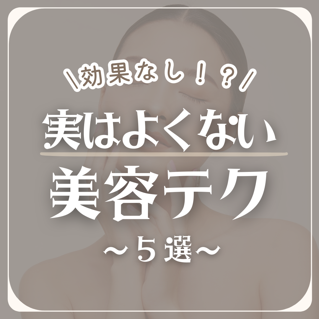 mintoð¥ on LIPS ã調ã¹ãŠã¿ãããæå€(?!)ãªäºå®ãð³â¡ïžæå€ãšç¥ãããŠããªãçŸ..ãïŒ1æç®ïŒ