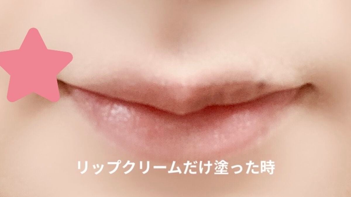 ウォータリーティントリップ マット/CEZANNE/リップティントを使ったクチコミ(2枚目)