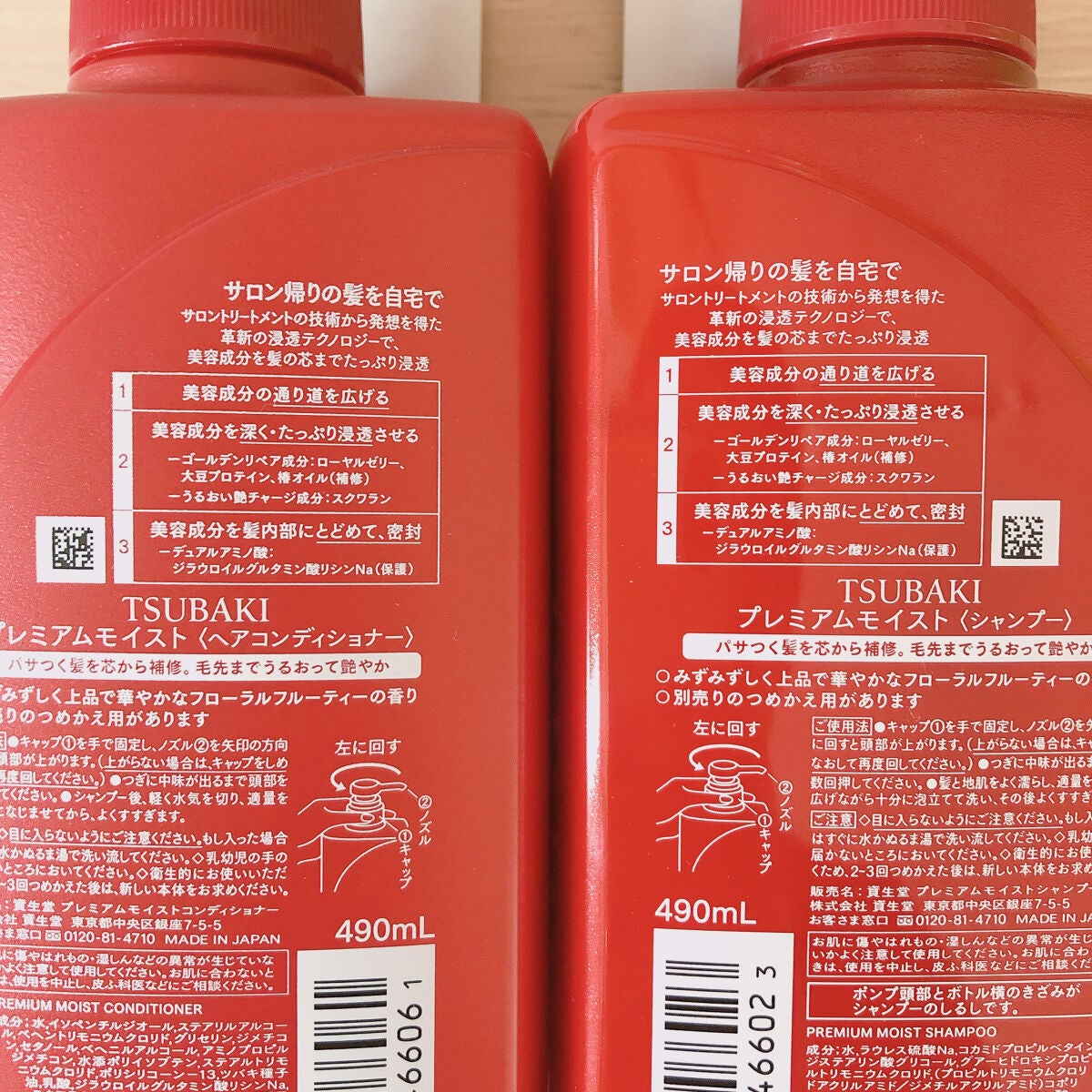 プレミアムモイスト シャンプー/ヘアコンディショナー/TSUBAKI/市販シャンプーを使ったクチコミ(3枚目)