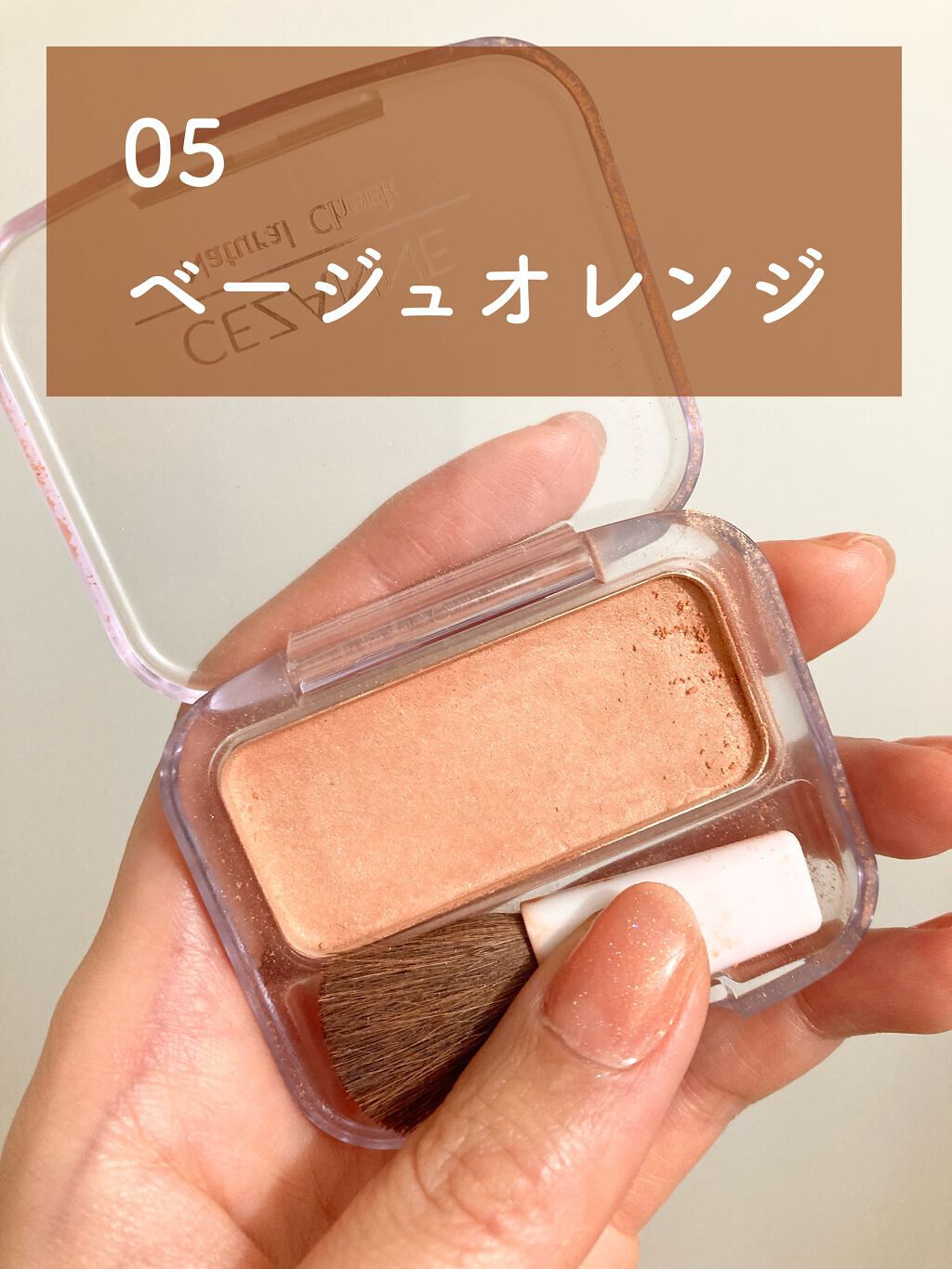 グロウフルールチークス/キャンメイク/パウダーチークを使ったクチコミ(4枚目)