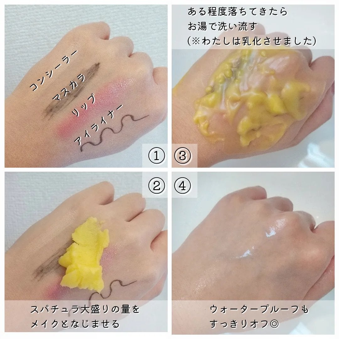 クレンジングバームV/CLAYGE/クレンジングバームを使ったクチコミ(3枚目)