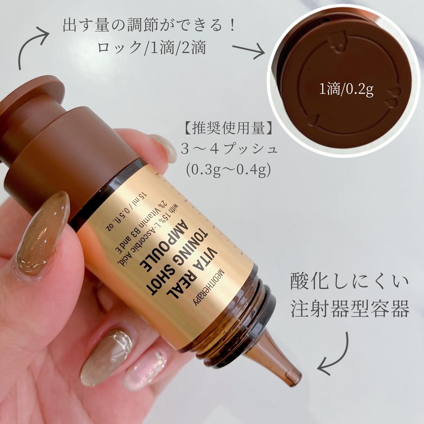 ビタリアルトーニングショットアンプル/MEDITHERAPY/美容液を使ったクチコミ（2枚目）