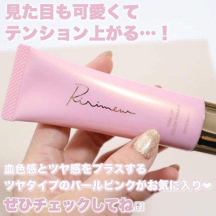 akane on LIPS 「【保存推奨】指原莉乃さんプロデュースコスメ新作速報📢つ、ついに..」(9枚目)