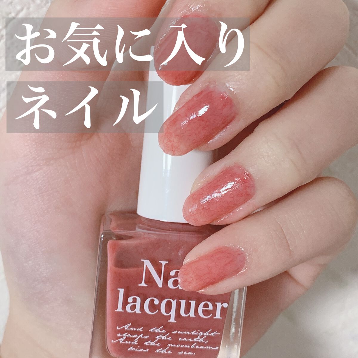 jill leen. 繊維ネイル  B2 あずきジャム/jill leen./マニキュアを使ったクチコミ（1枚目）