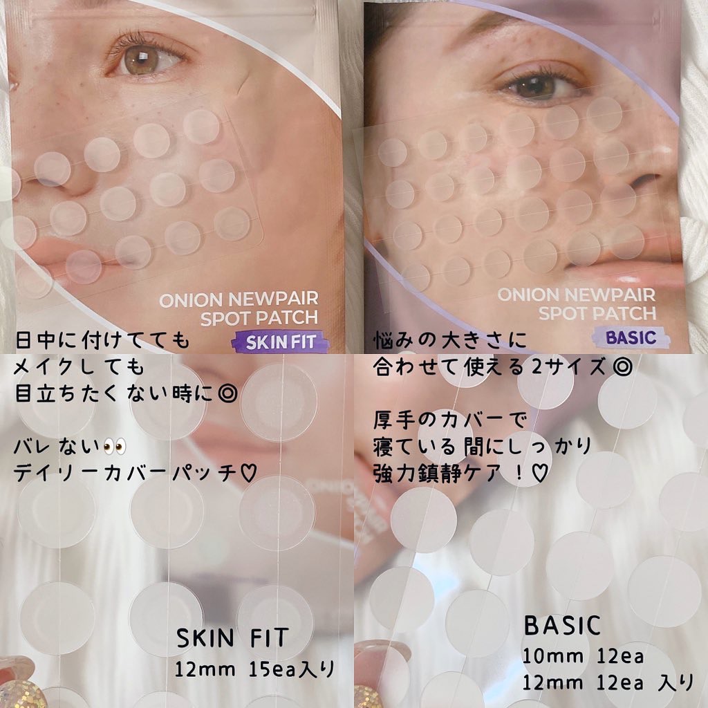 オニオン ニューペア クリア パッド/Isntree/トナーパッドを使ったクチコミ（2枚目）