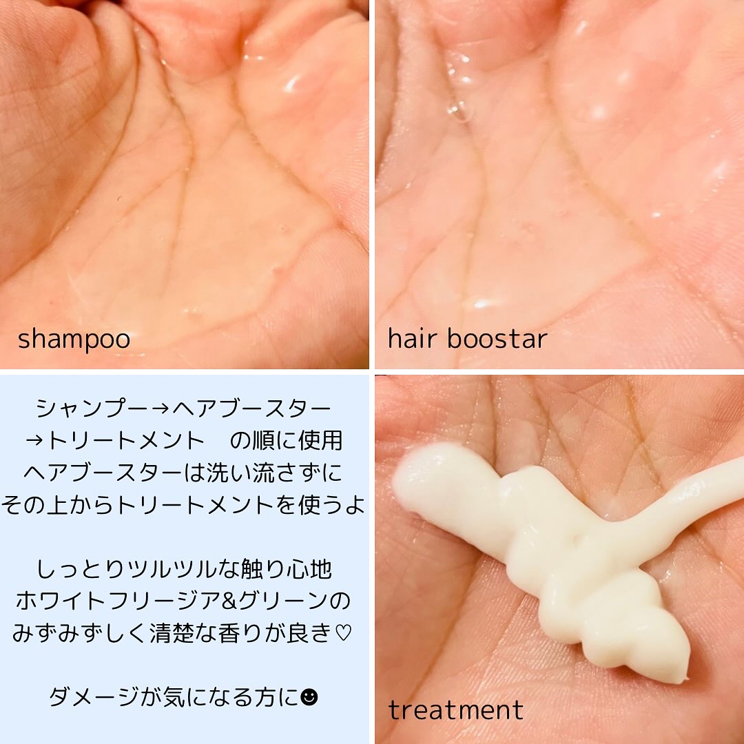 バスグロウ リペア&シャイン シャンプー／トリートメント/LUX/シャンプー・コンディショナーを使ったクチコミ（2枚目）