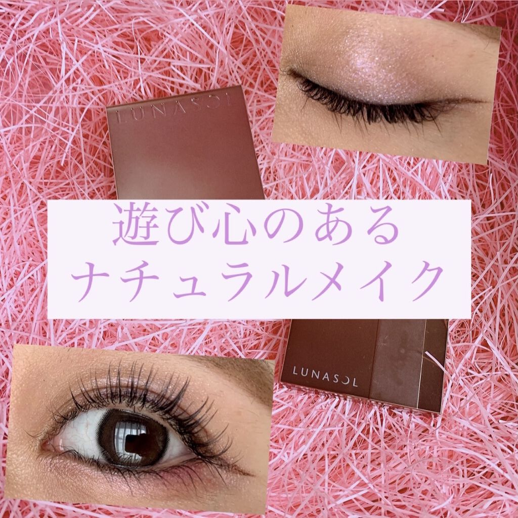 ベルベットフルアイズ/LUNASOL/アイシャドウパレットを使ったクチコミ（1枚目）