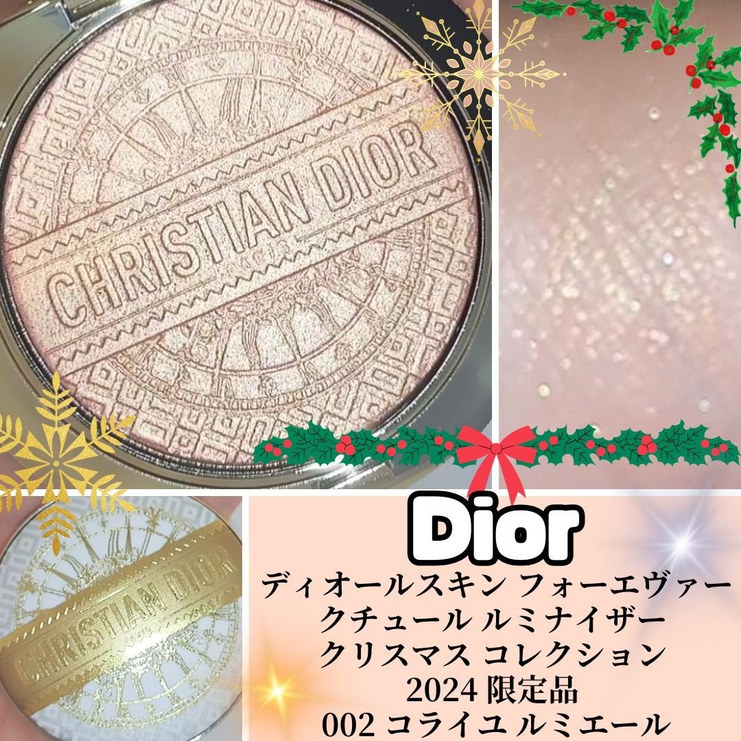 ディオールスキン フォーエヴァー クチュール ルミナイザー(クリスマス コレクション 2024 限定品)/Dior/プレストパウダーを使ったクチコミ(1枚目)