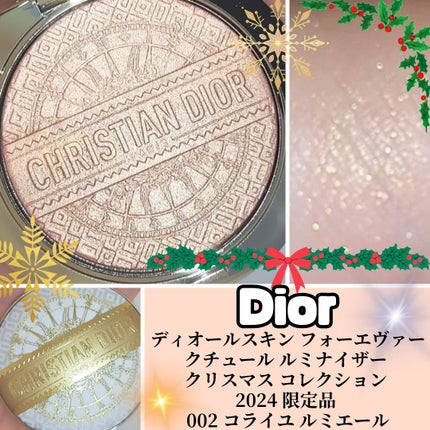 試してみた】Dior ディオールスキン フォーエヴァー クチュール 試してみた】Dior ディオールスキン フォーエヴァー クチュール