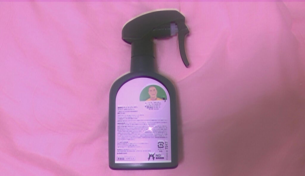 ダッド ガーデン ボディスプレー/ラッシュ/香水(その他)を使ったクチコミ(2枚目)