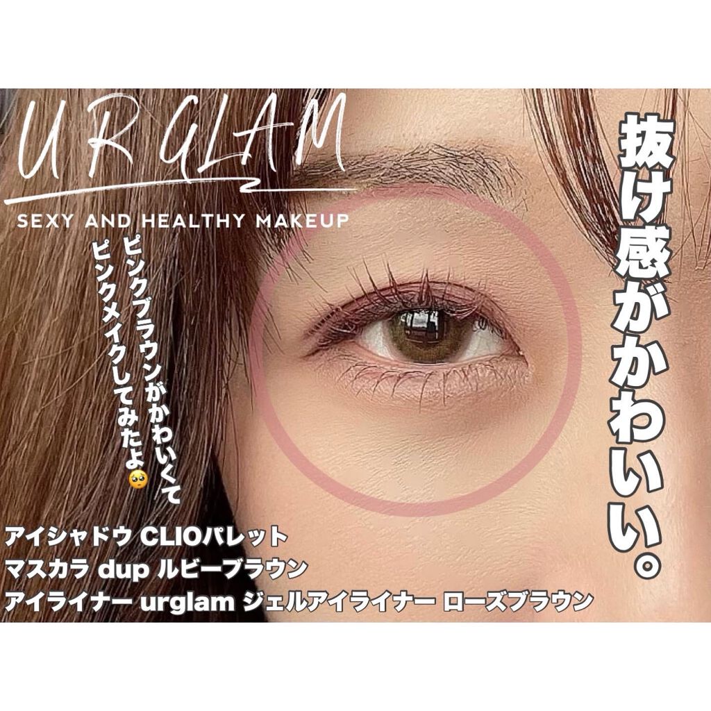 UR GLAM GEL EYELINER/U R GLAM/ジェルアイライナーを使ったクチコミ(4枚目)