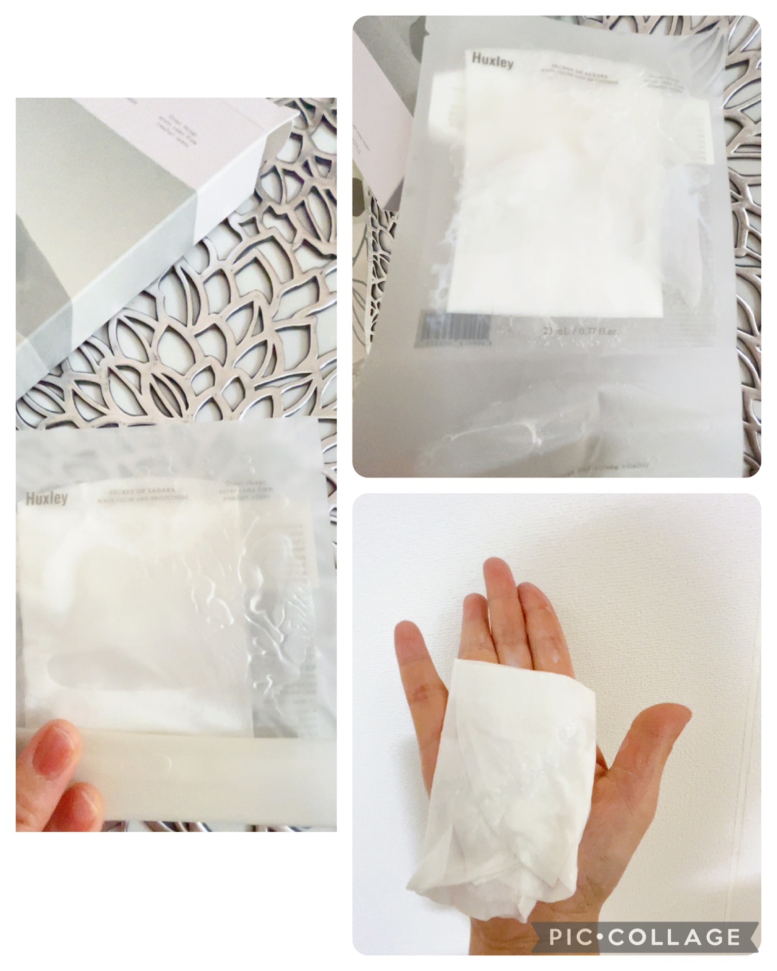 マスク; グローアンドブライトネス/Huxley/シートマスク・パックを使ったクチコミ（2枚目）