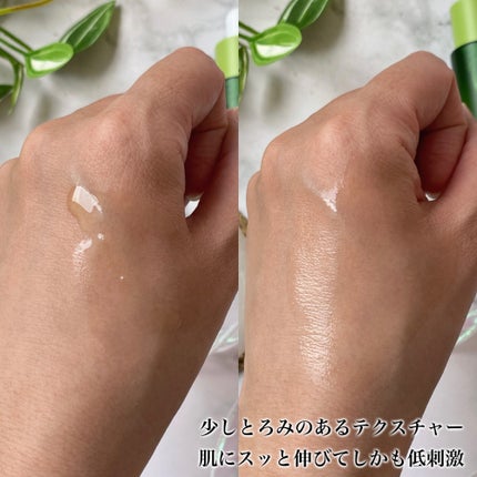 アリウル グリーンビタミンC トーニングセラム(アンプル)/Ariul/美容液を使ったクチコミ(5枚目)