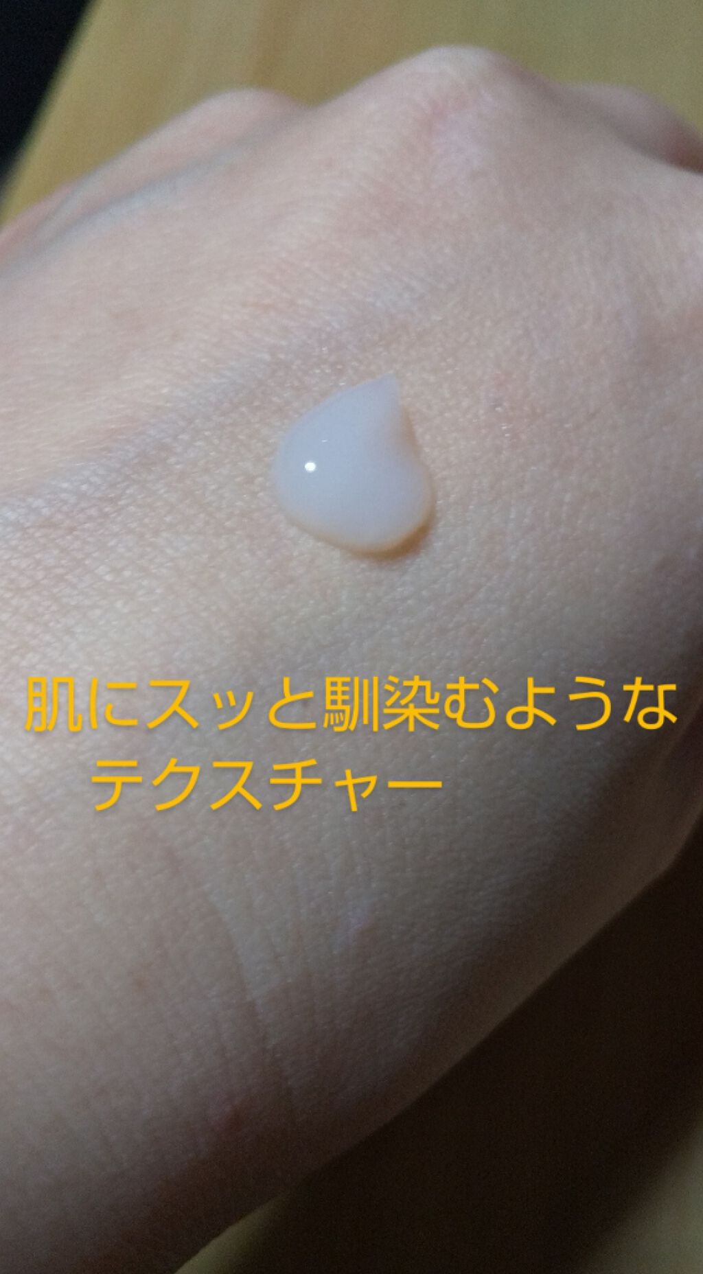 ジェルローション/キュレル/化粧水を使ったクチコミ（2枚目）