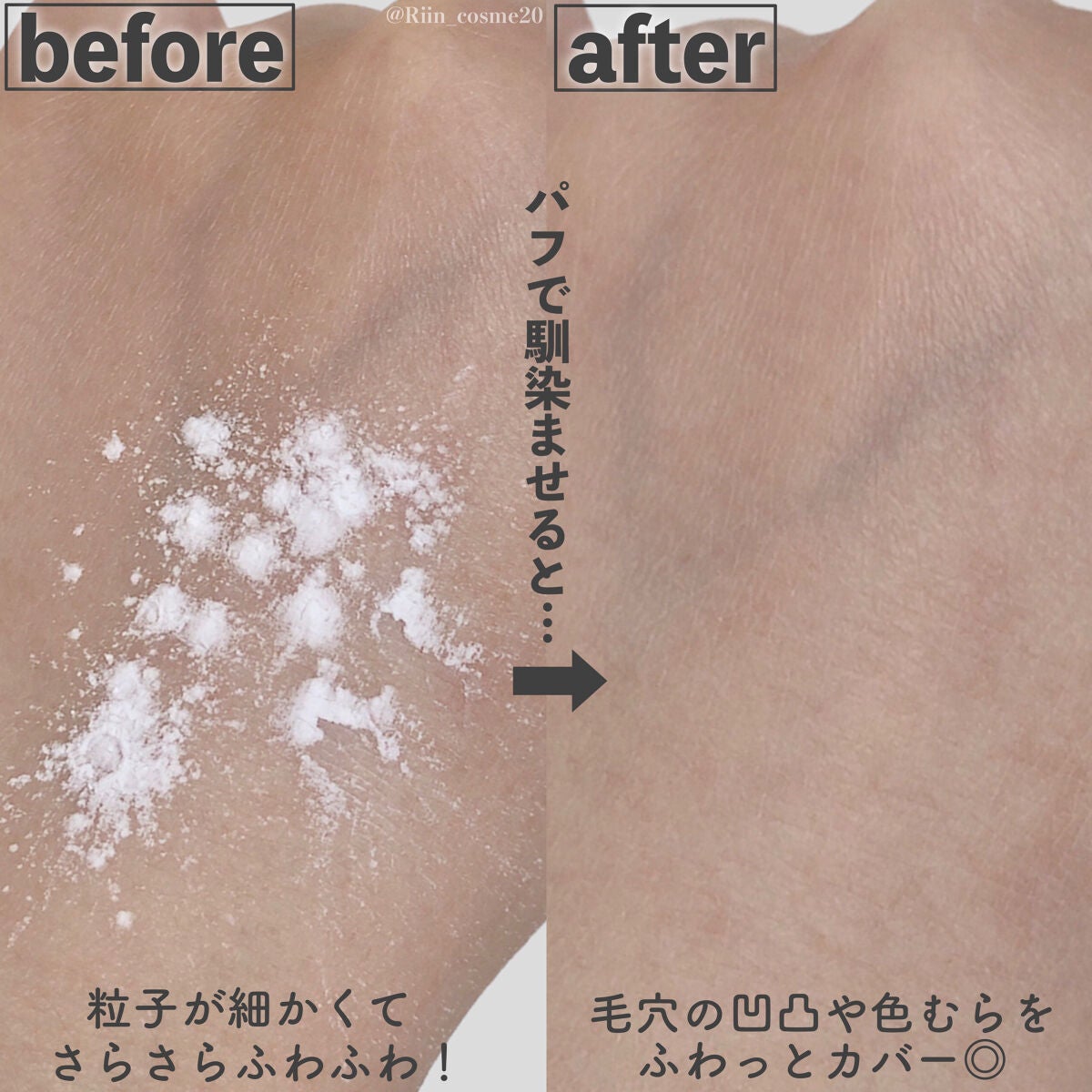 フェイス ブラー フィニッシング パウダー/Dear.A/ルースパウダーを使ったクチコミ(6枚目)