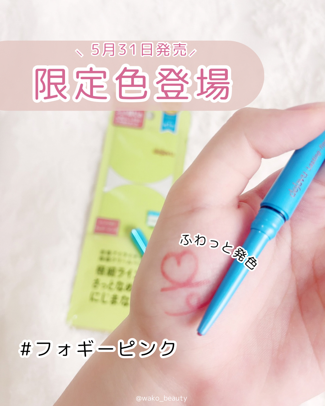 「密着アイライナー」極細クリームペンシル/デジャヴュ/ペンシルアイライナーを使ったクチコミ（2枚目）