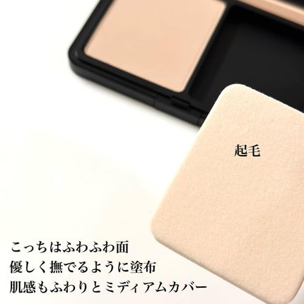 HDスキン マットベルベットコンパクト/MAKE UP FOR EVER/パウダーファンデーションを使ったクチコミ(5枚目)