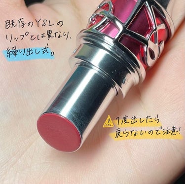 ルージュ ヴォリュプテ キャンディグレーズ  No.5 ピンク サティスファクション/YVES SAINT LAURENT BEAUTE/口紅を使ったクチコミ（3枚目）