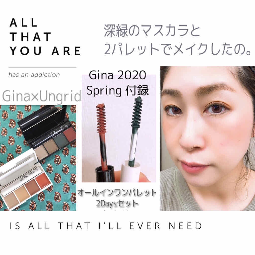 Gina 2020年5月号/Gina/雑誌を使ったクチコミ(1枚目)