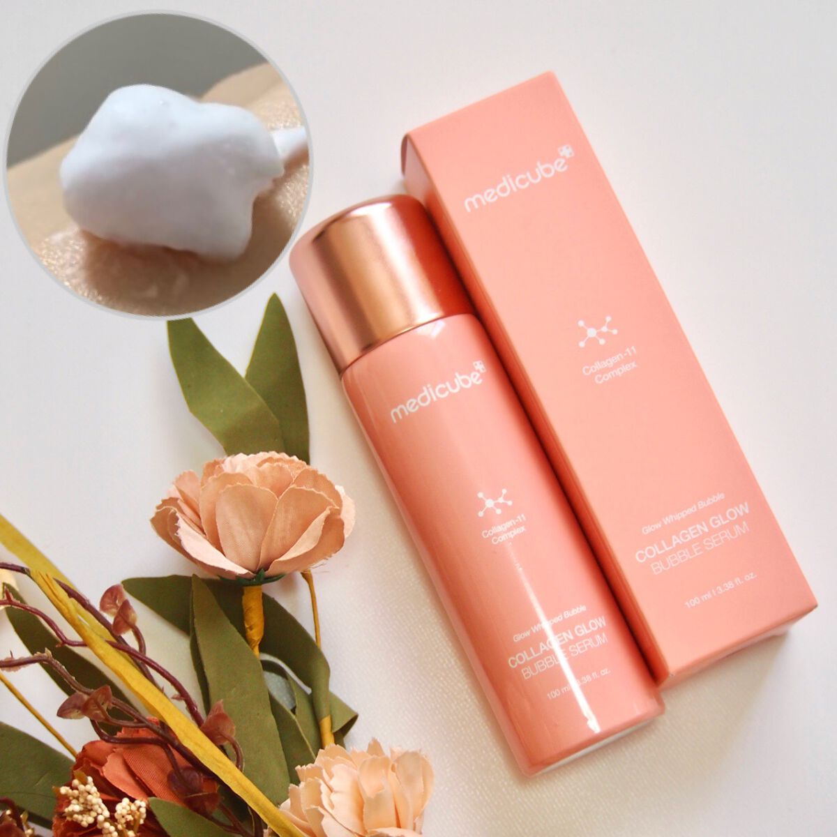 コラーゲンバブルセラム/MEDICUBE/美容液を使ったクチコミ（1枚目）