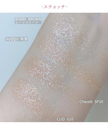 リュクスアイシャドウ/BOBBI BROWN/単色アイシャドウを使ったクチコミ(4枚目)