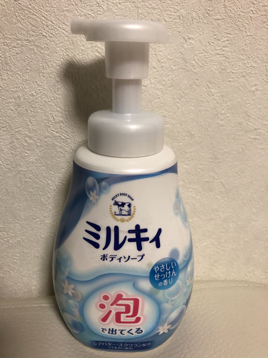 泡で出てくる ミルキィボディソープ やさしいせっけんの香り/ミルキィ/ボディソープを使ったクチコミ（2枚目）