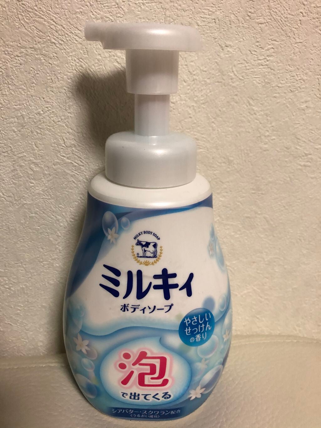 泡で出てくる ミルキィボディソープ やさしいせっけんの香り/ミルキィ/ボディソープを使ったクチコミ(2枚目)