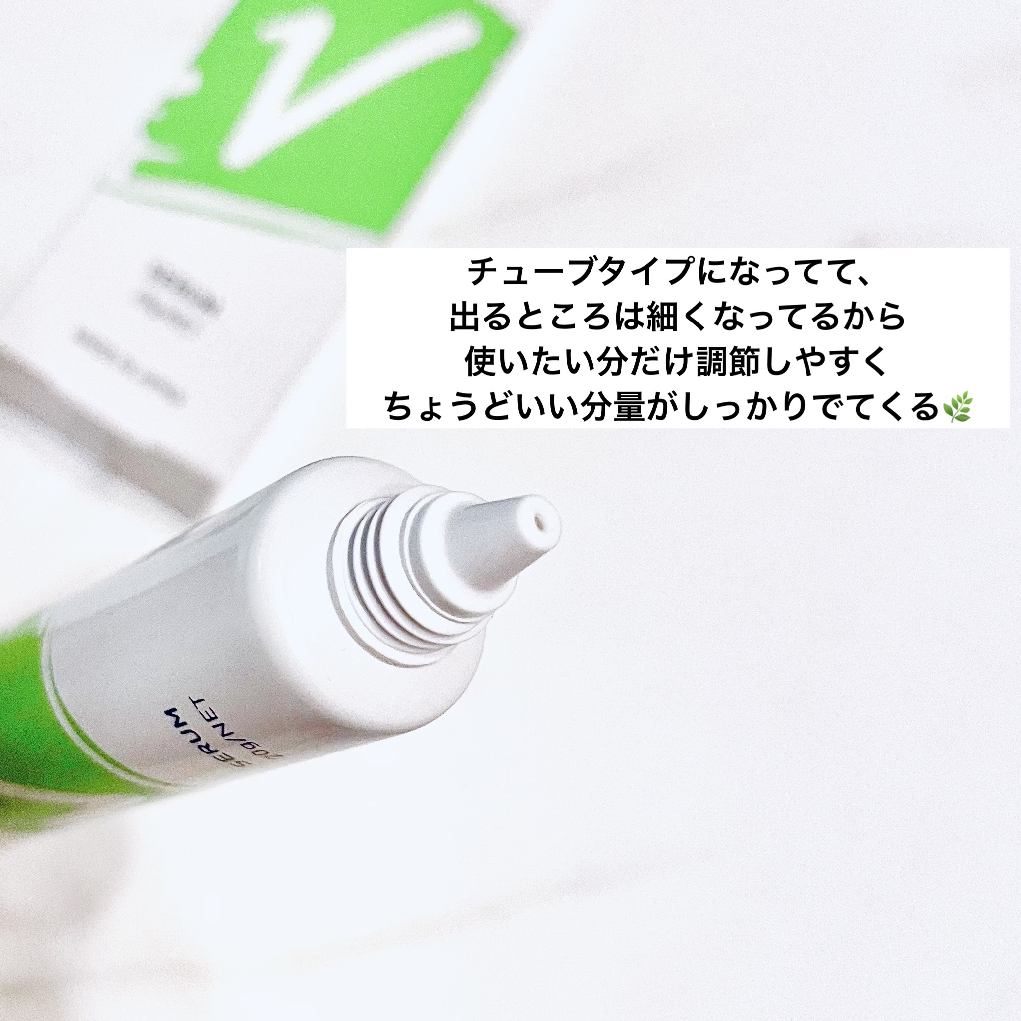 ヴァージンクリニックセラム/株式会社フロンティア/アイケア・アイクリームを使ったクチコミ（2枚目）